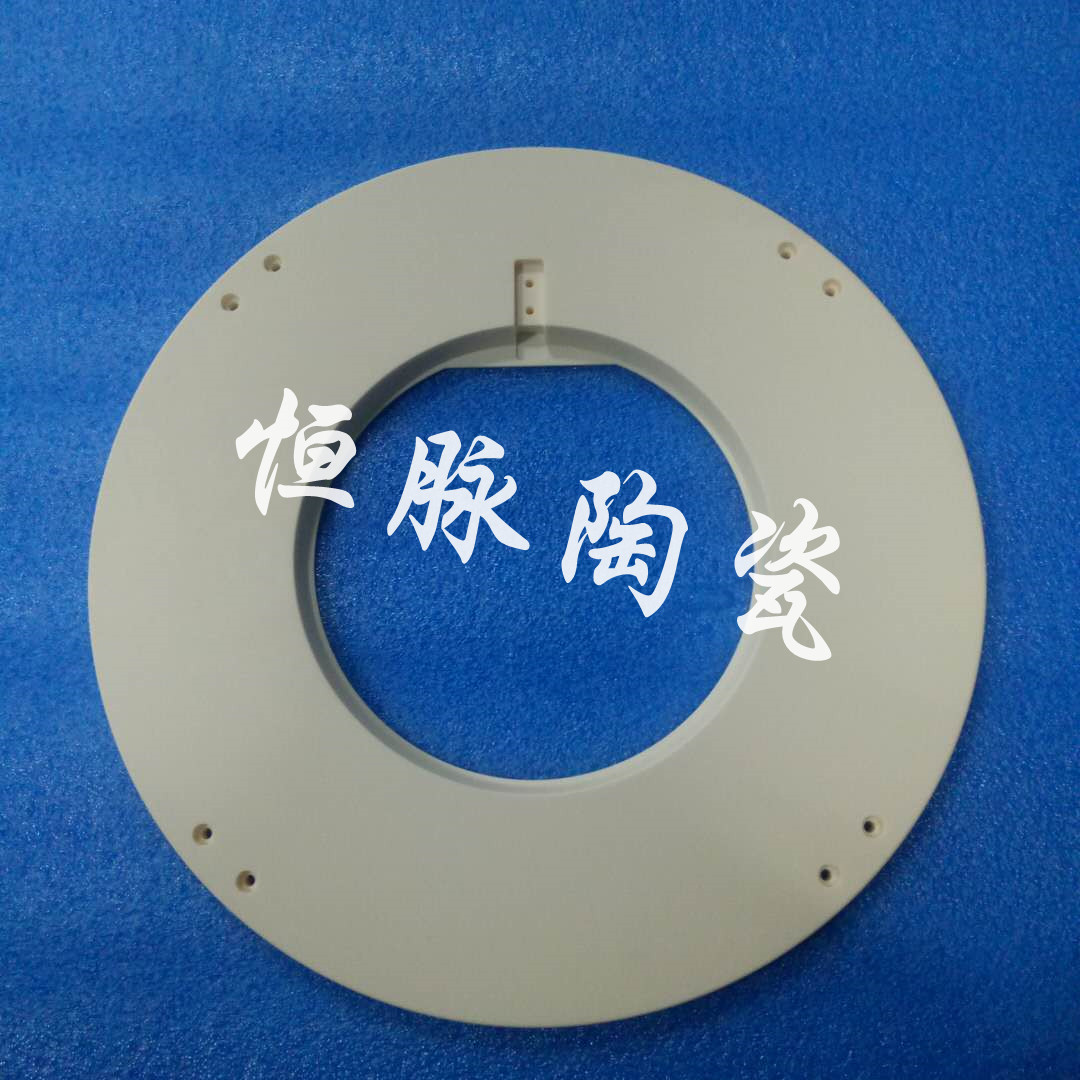 Ceramic insulating ring